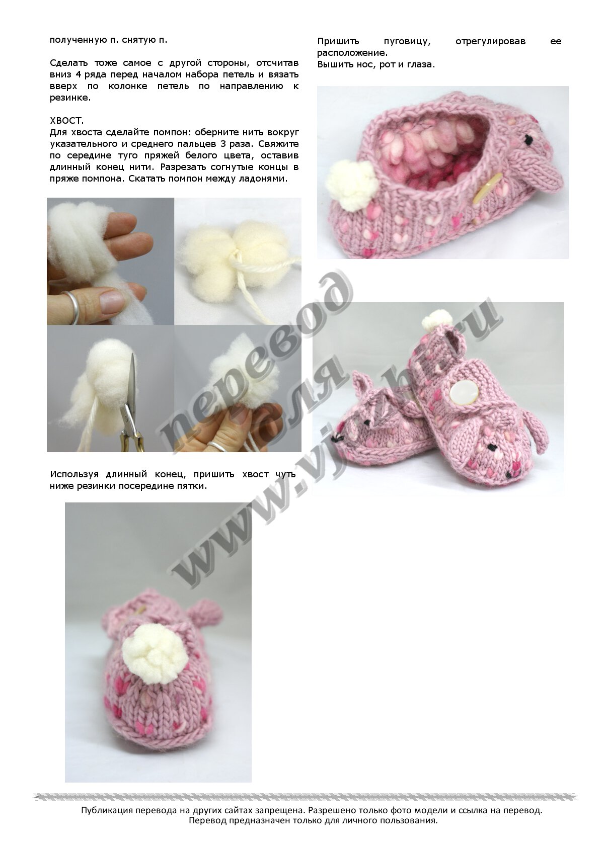 bunny_p3