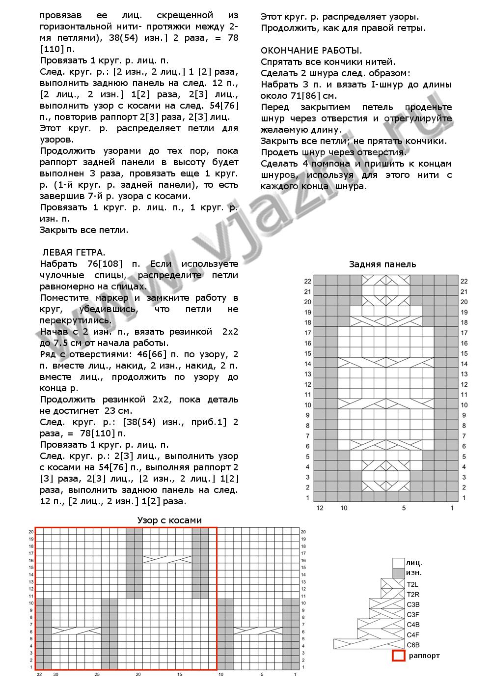 getry-qmoseyq_p1