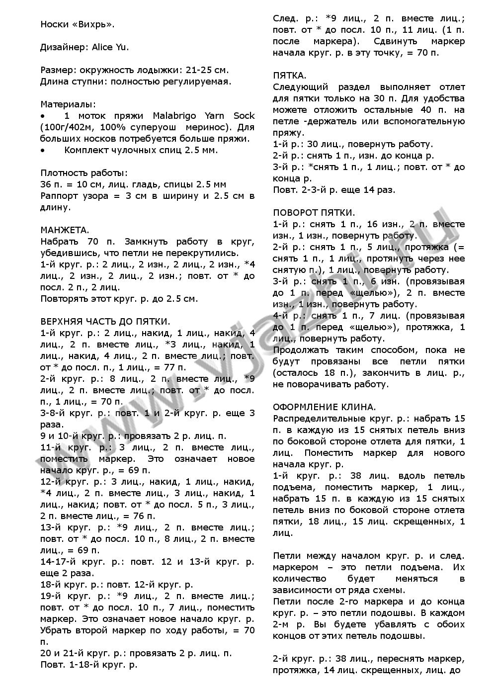noskov-qvixrq_p1