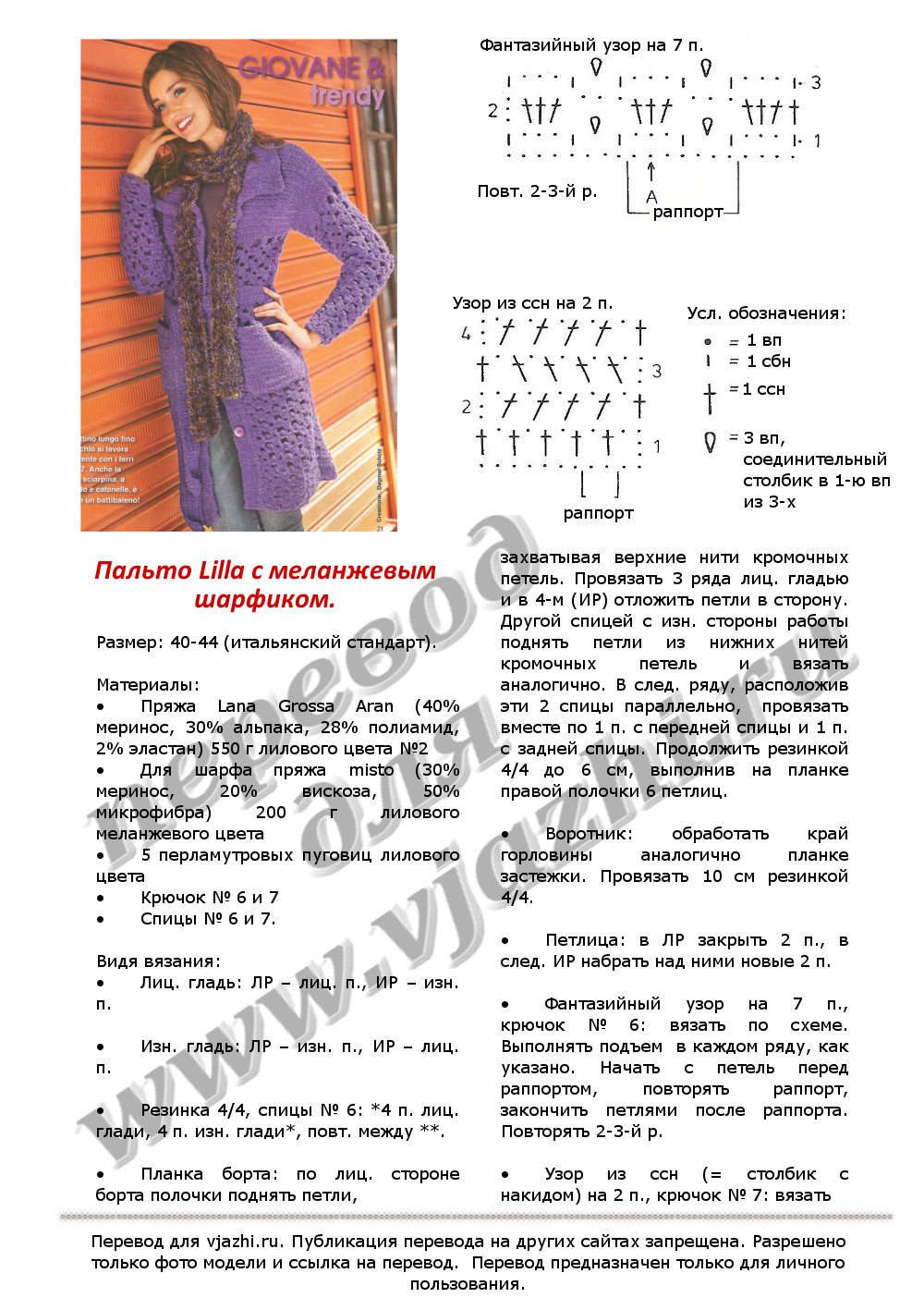 Lilla_p1