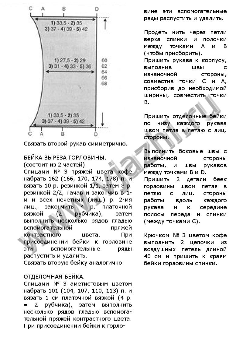 pulover-18-iz-phildar-12_p2