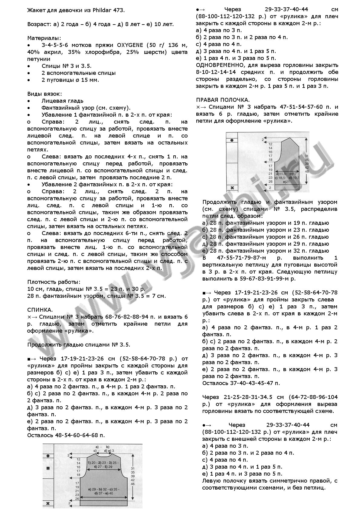 jaket page1