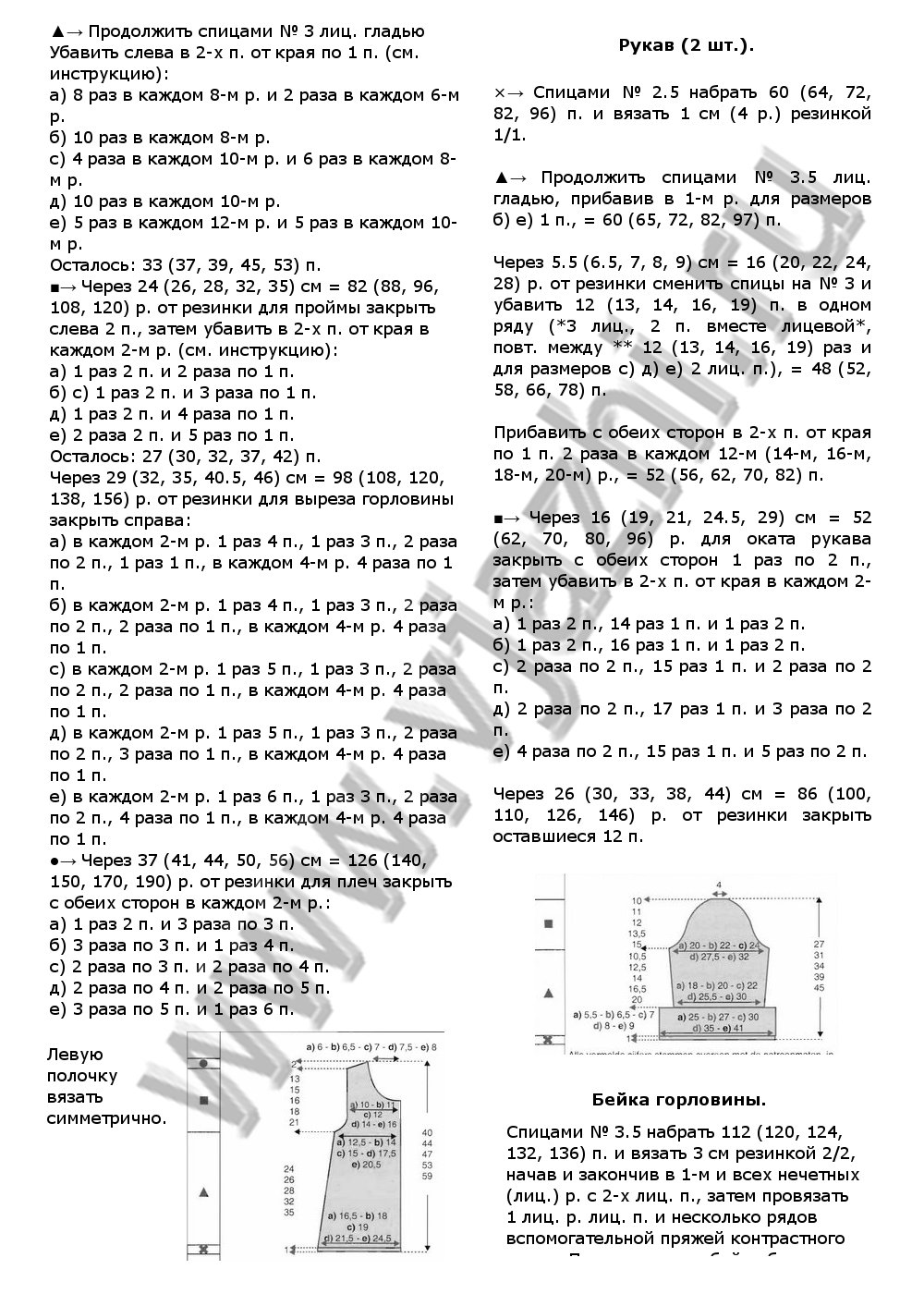 16 p2
