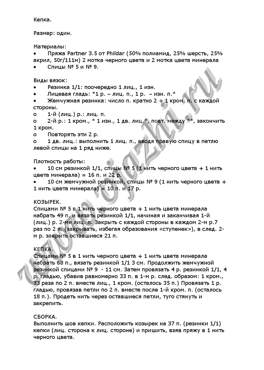 kepca_p1