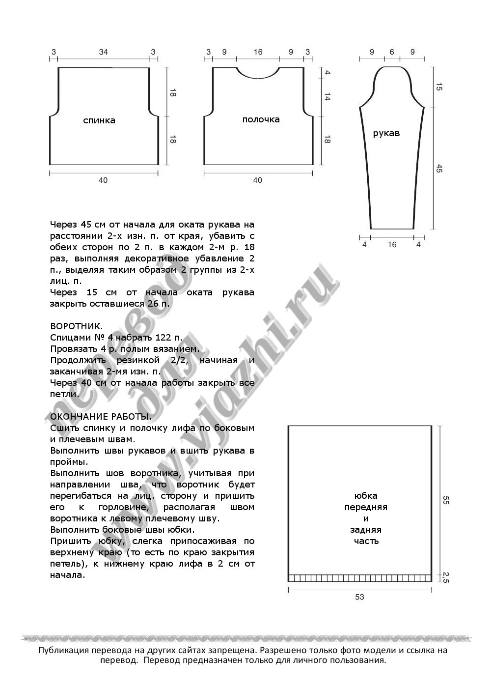 bianco_assoluto_p2