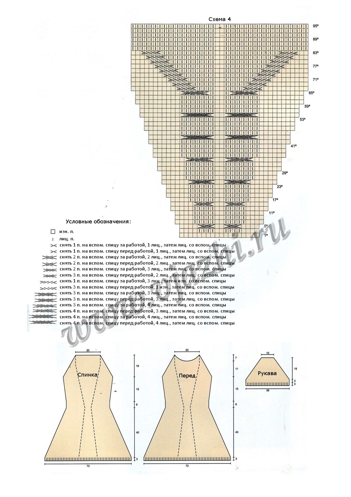 plate-zhenskoe-cambridge_p2
