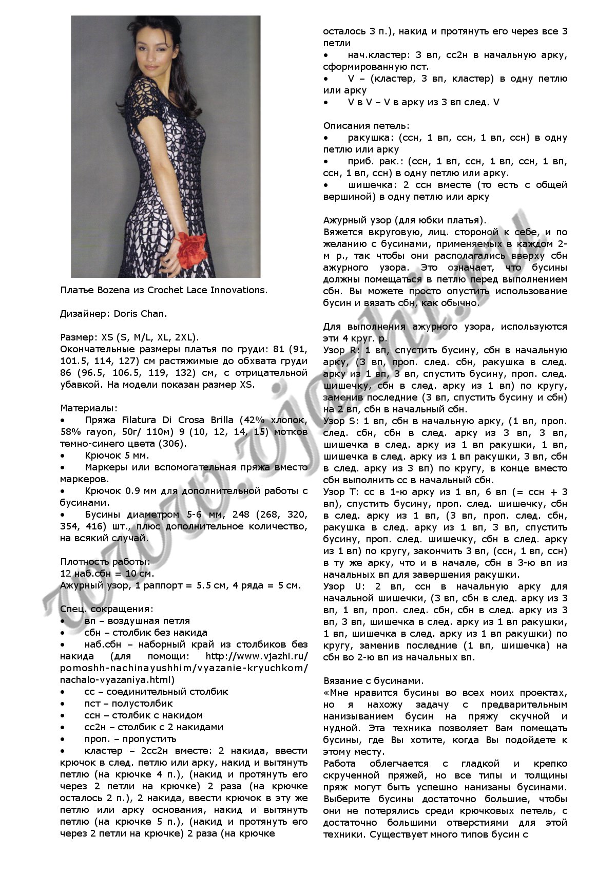 plate-bozena_p1