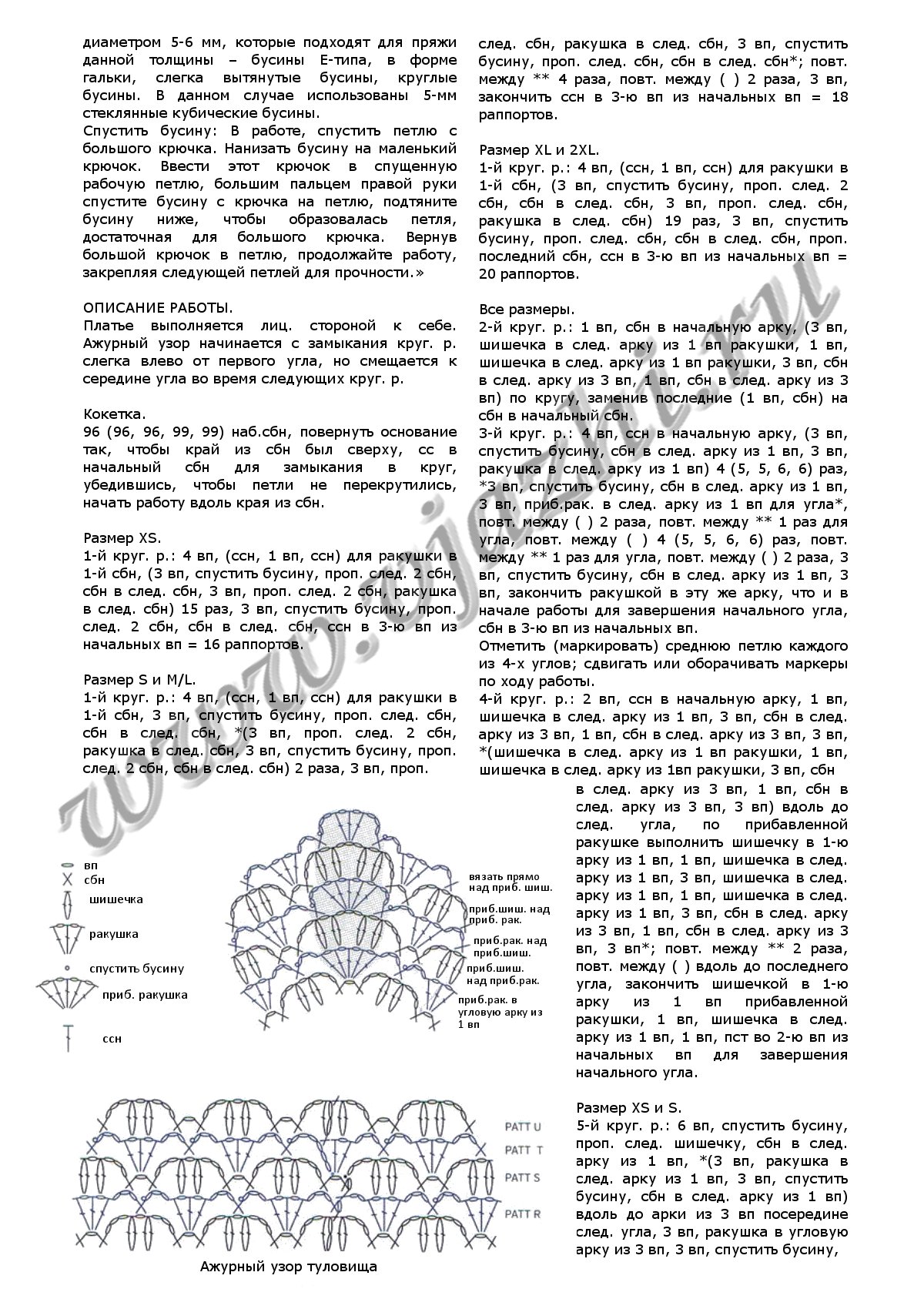 plate-bozena_p2