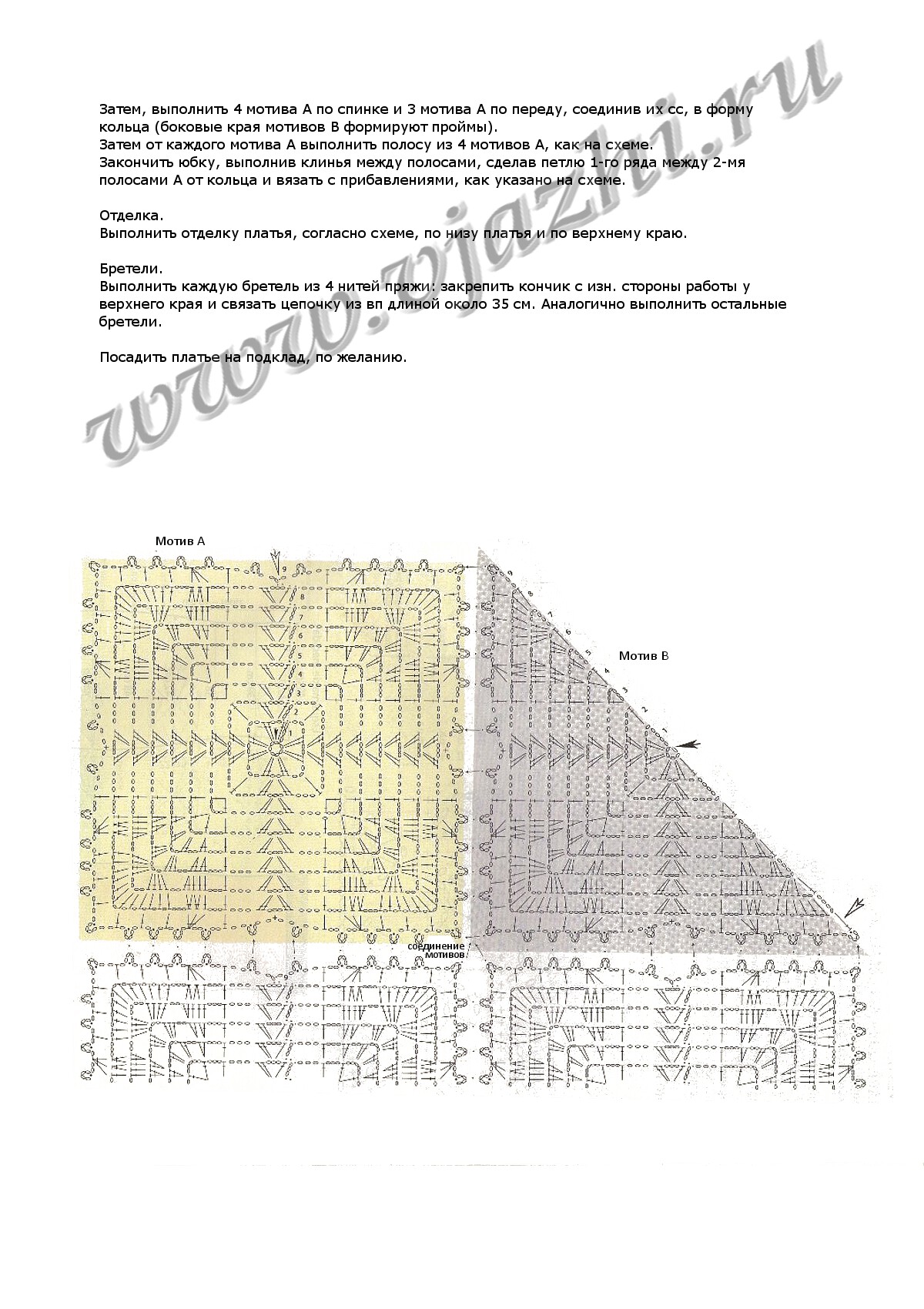 plate-caramelo_p2