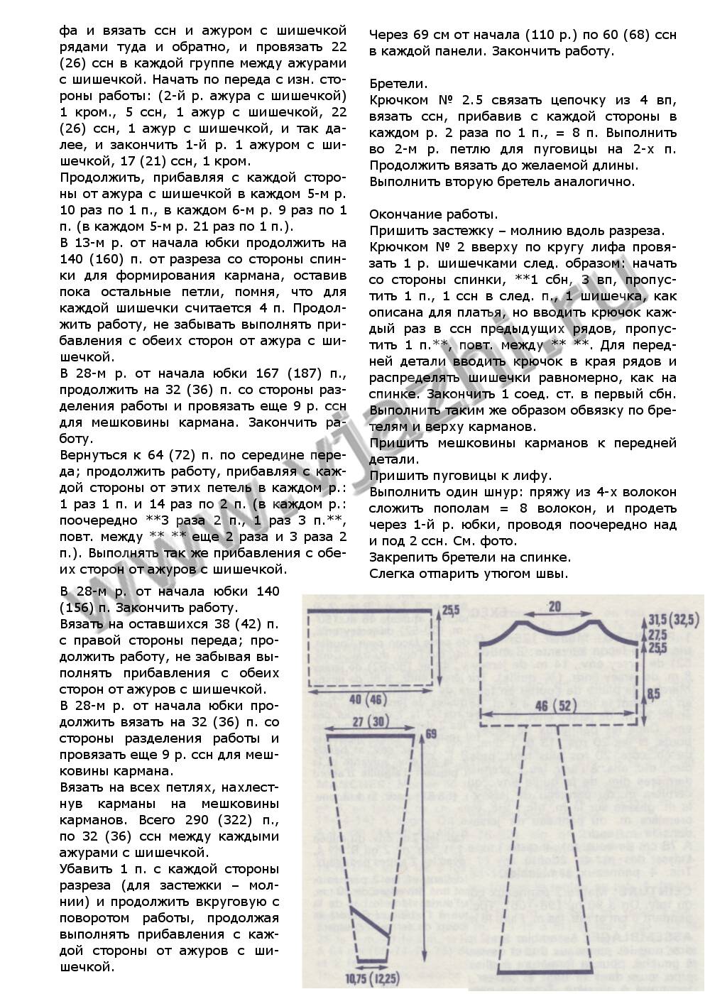 venise_page2