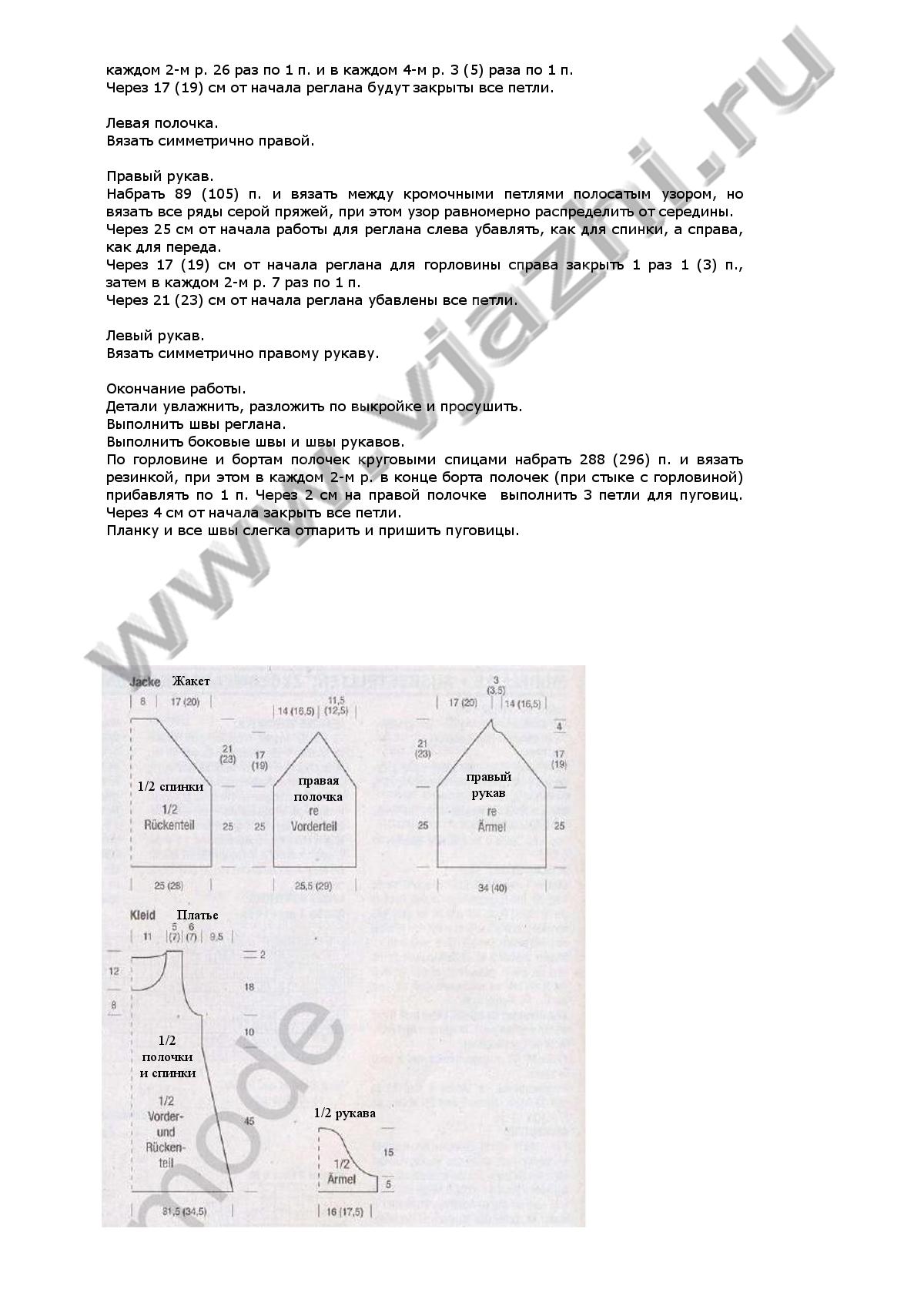zhelto-seroe-plate_p2