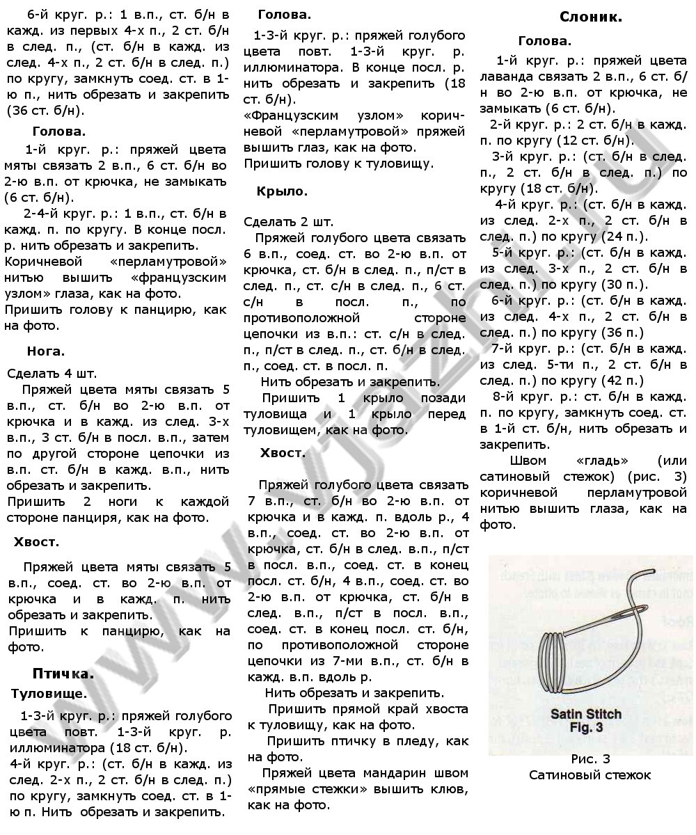 pled-qnoev-kovchegq_p3