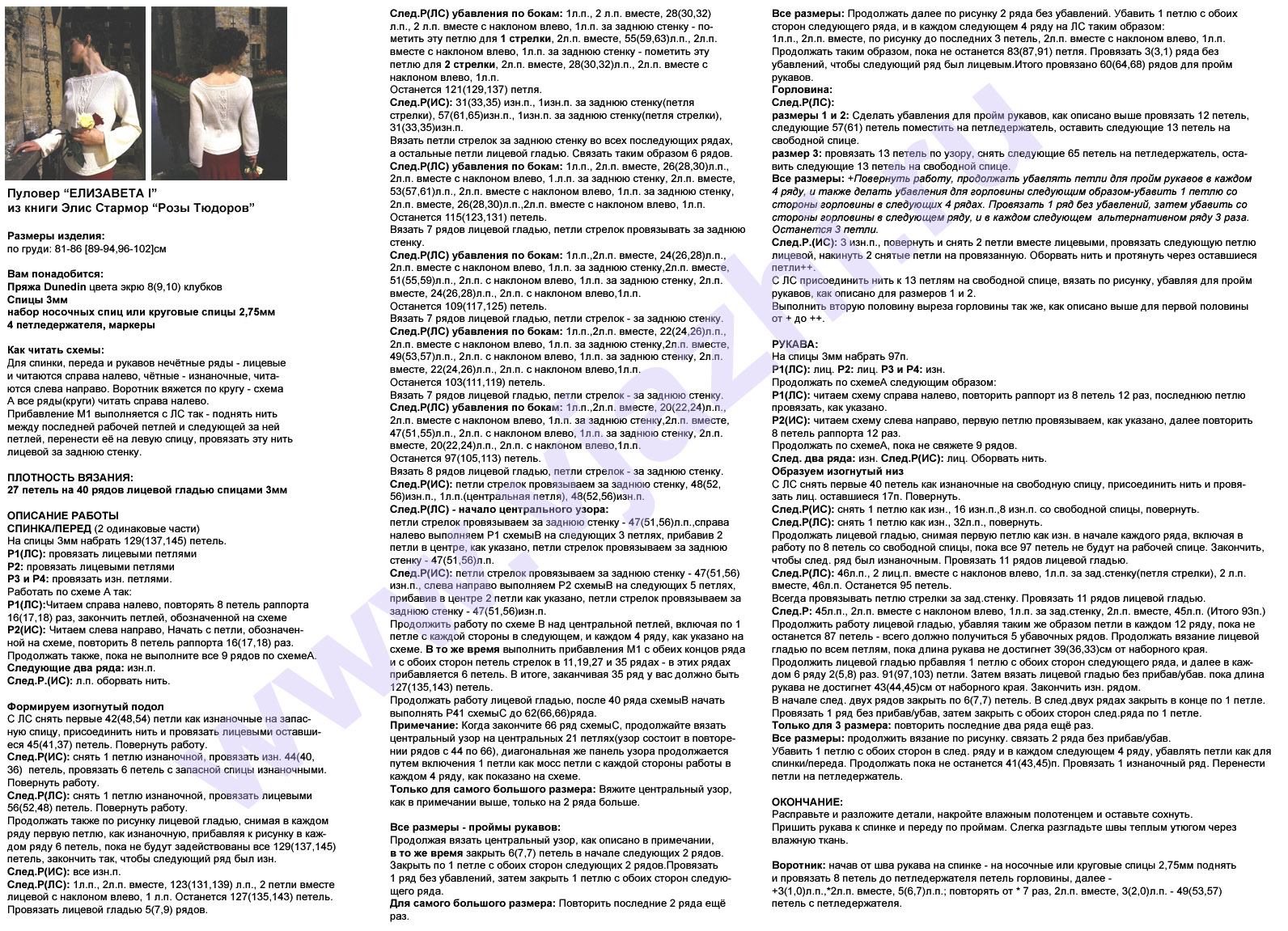 ElizabethI_1
