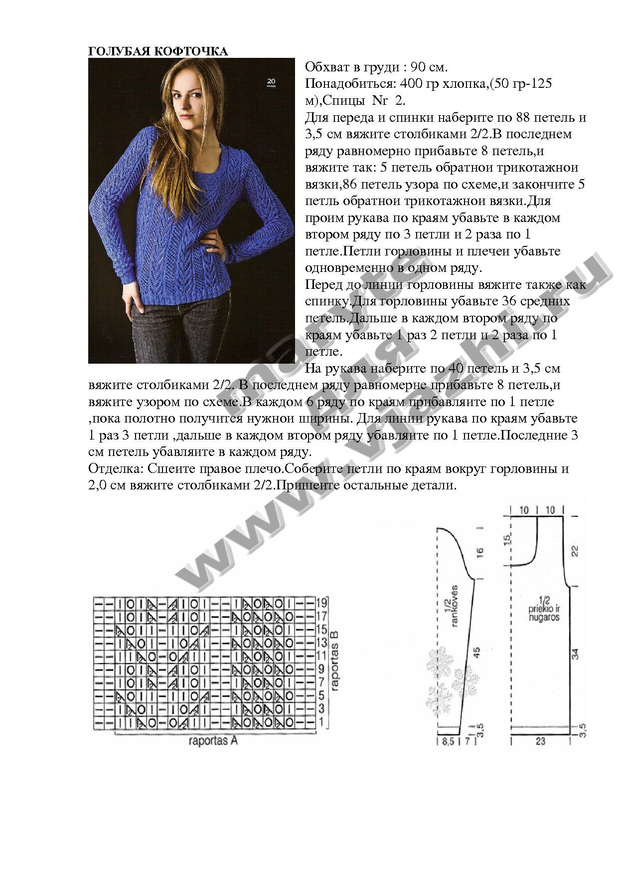 pulover-melynas_p1