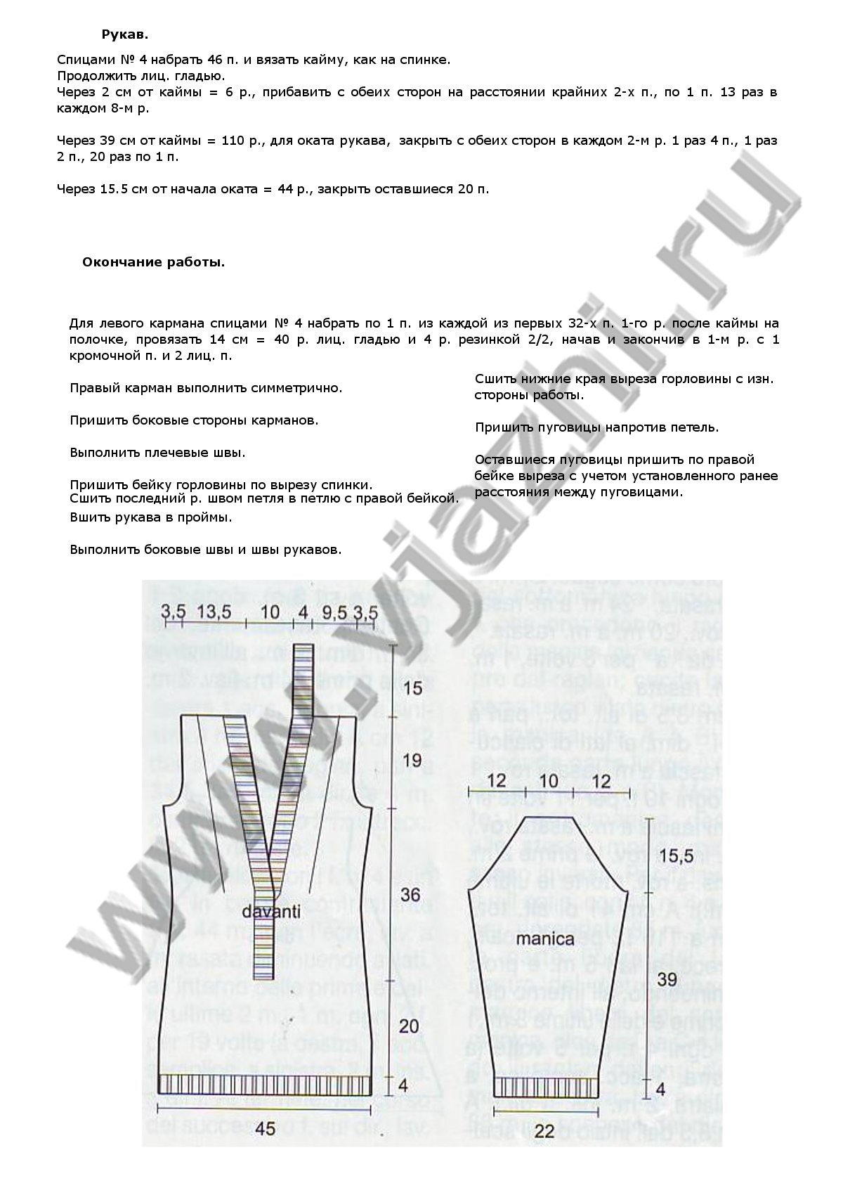 pulover-tunika-s-glubokim-dekolte_p2