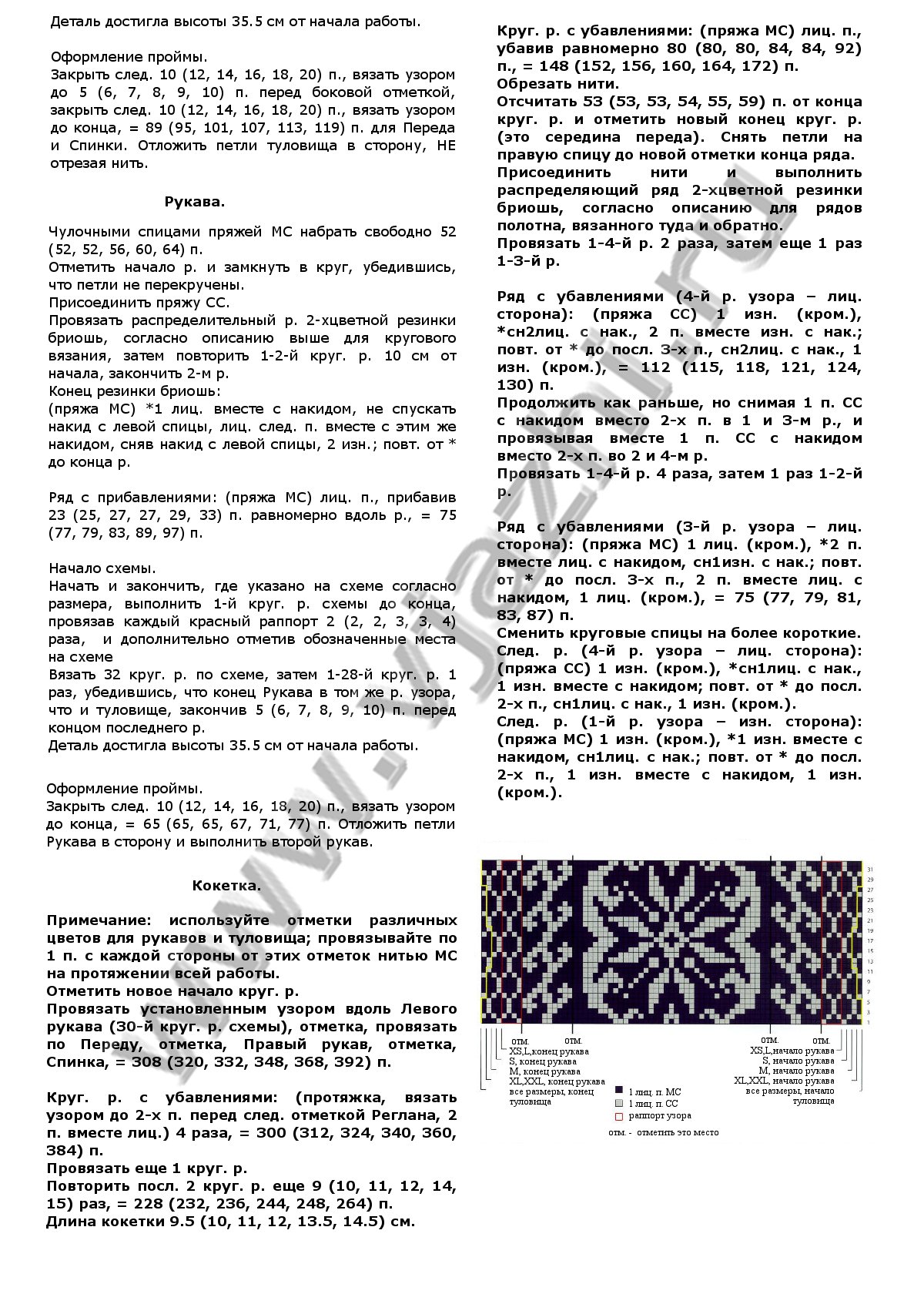 sviter-qsnegopadq_p1