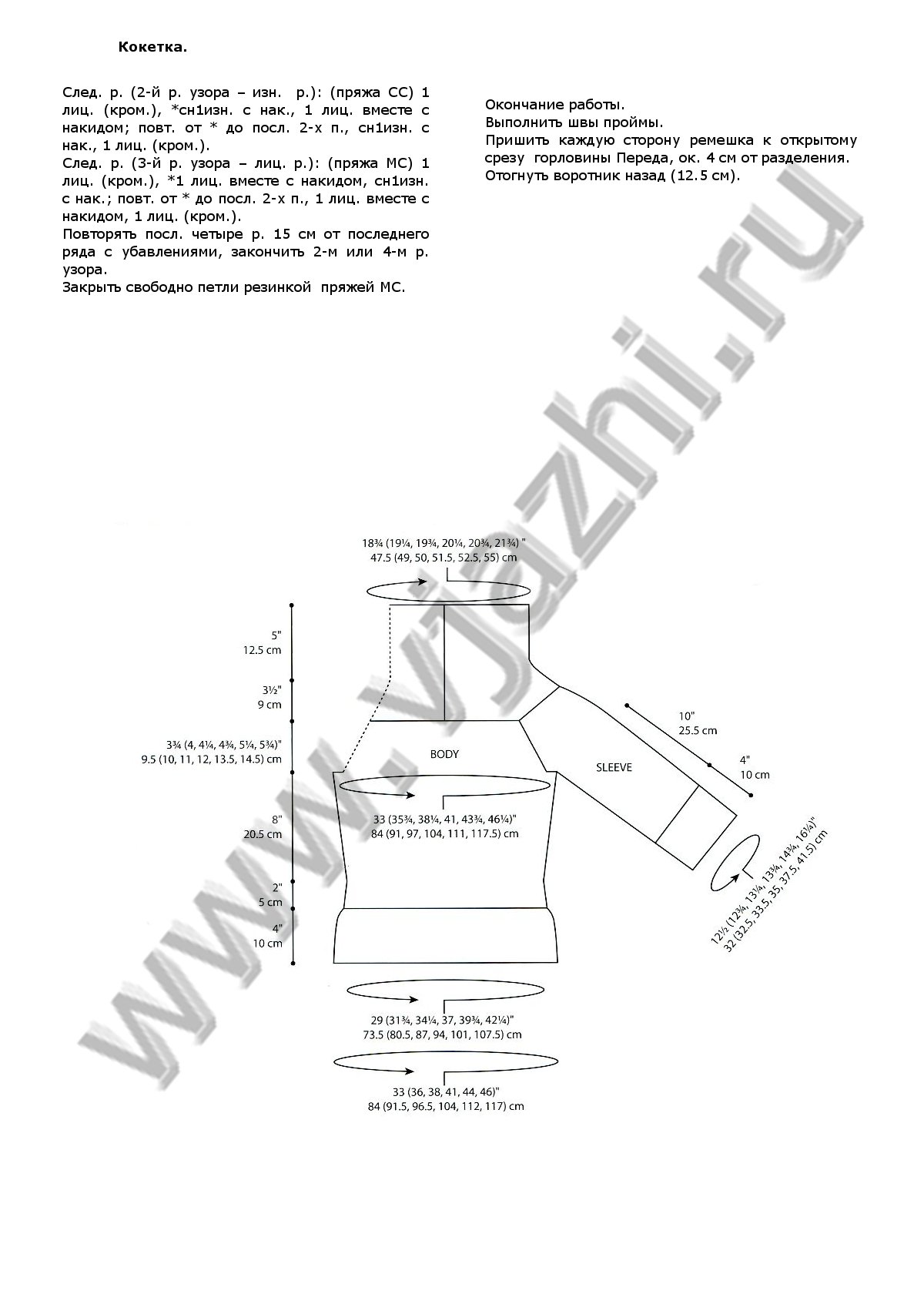 sviter-qsnegopadq_p3
