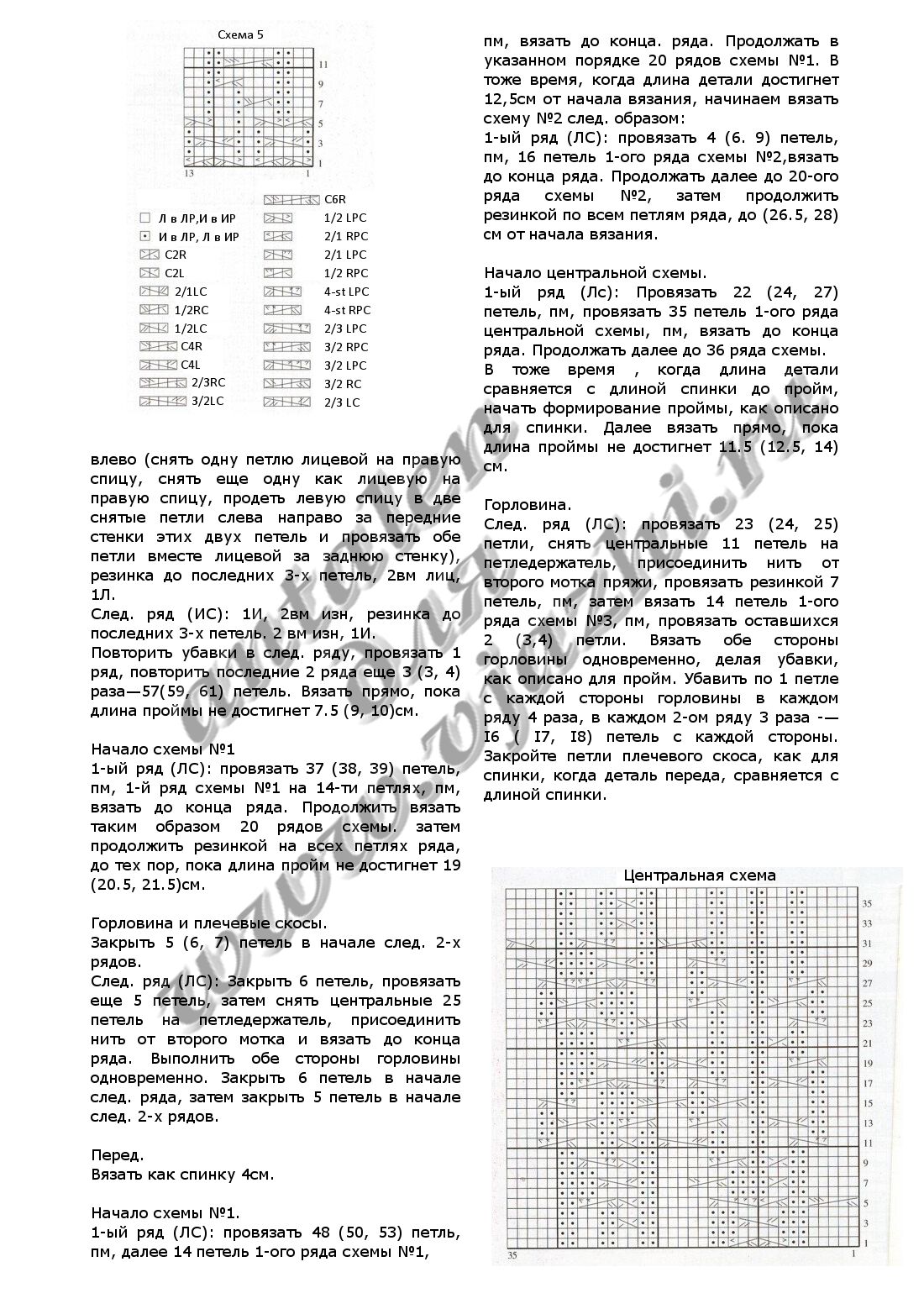 pulover-svobodnogo-silueta-s-vorotnikom-golf_p2