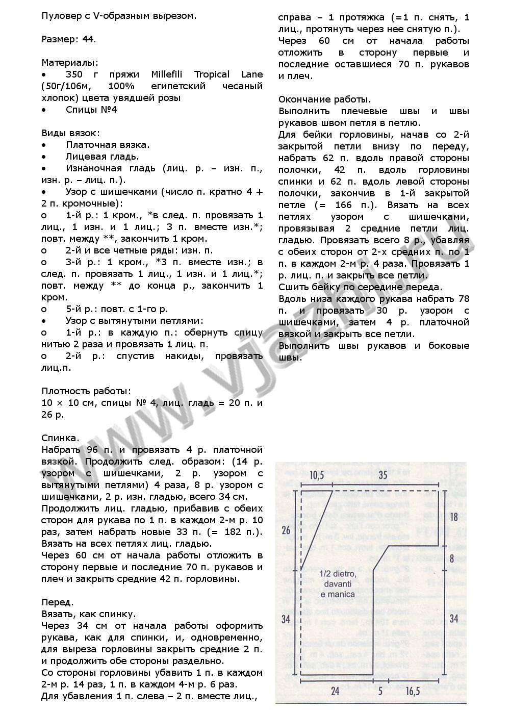 pulover-s-v-obraznym-vyrezom-czveta-uvyadshej-rozy_p