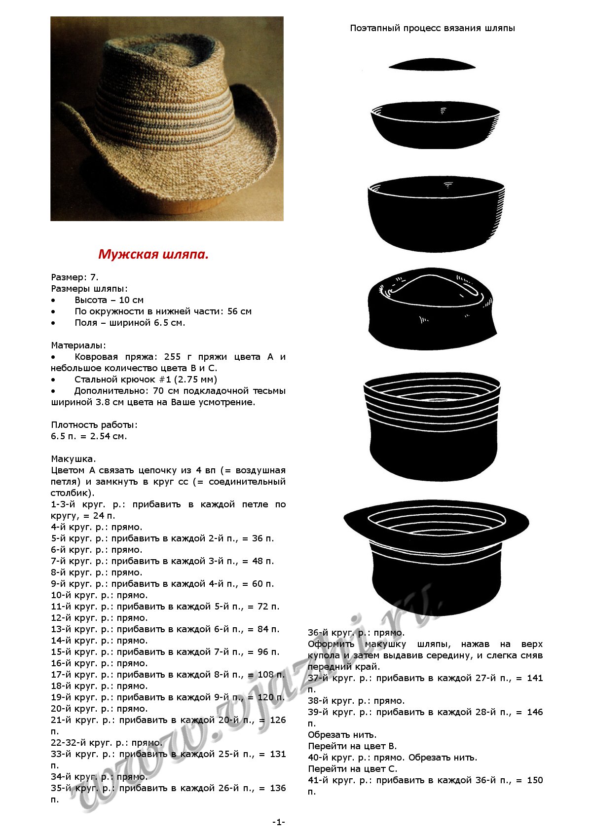 hat_p1