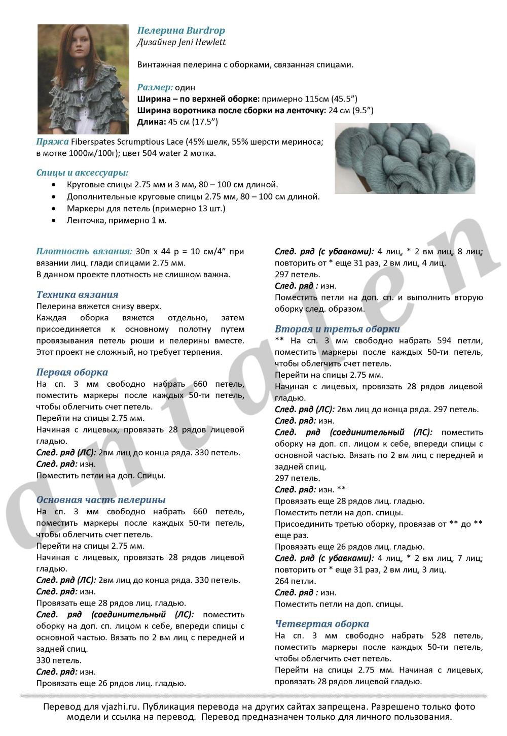 Burdrop_p1