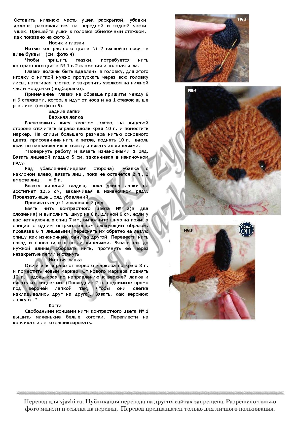 Mr.Fox p4