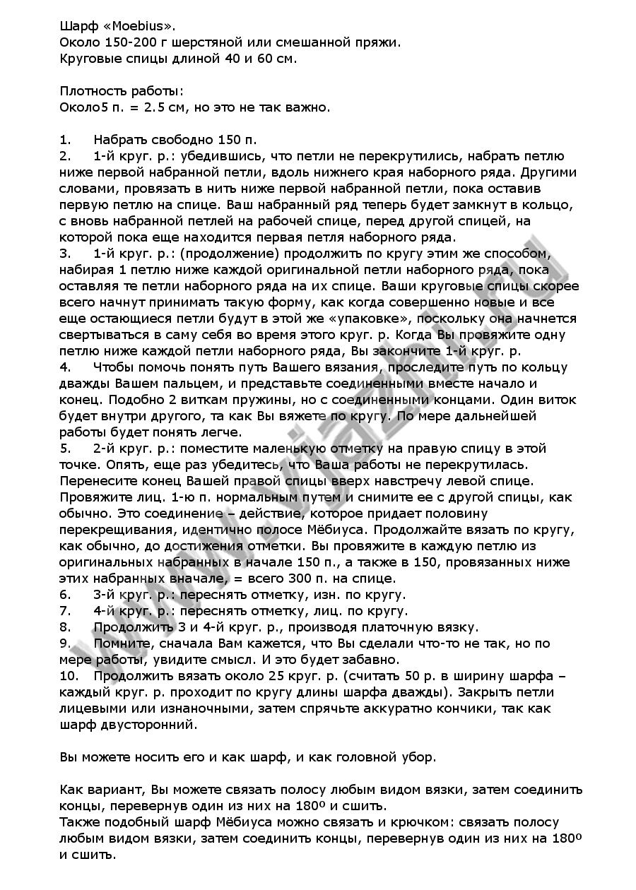 sharf-qmyobiusq_p