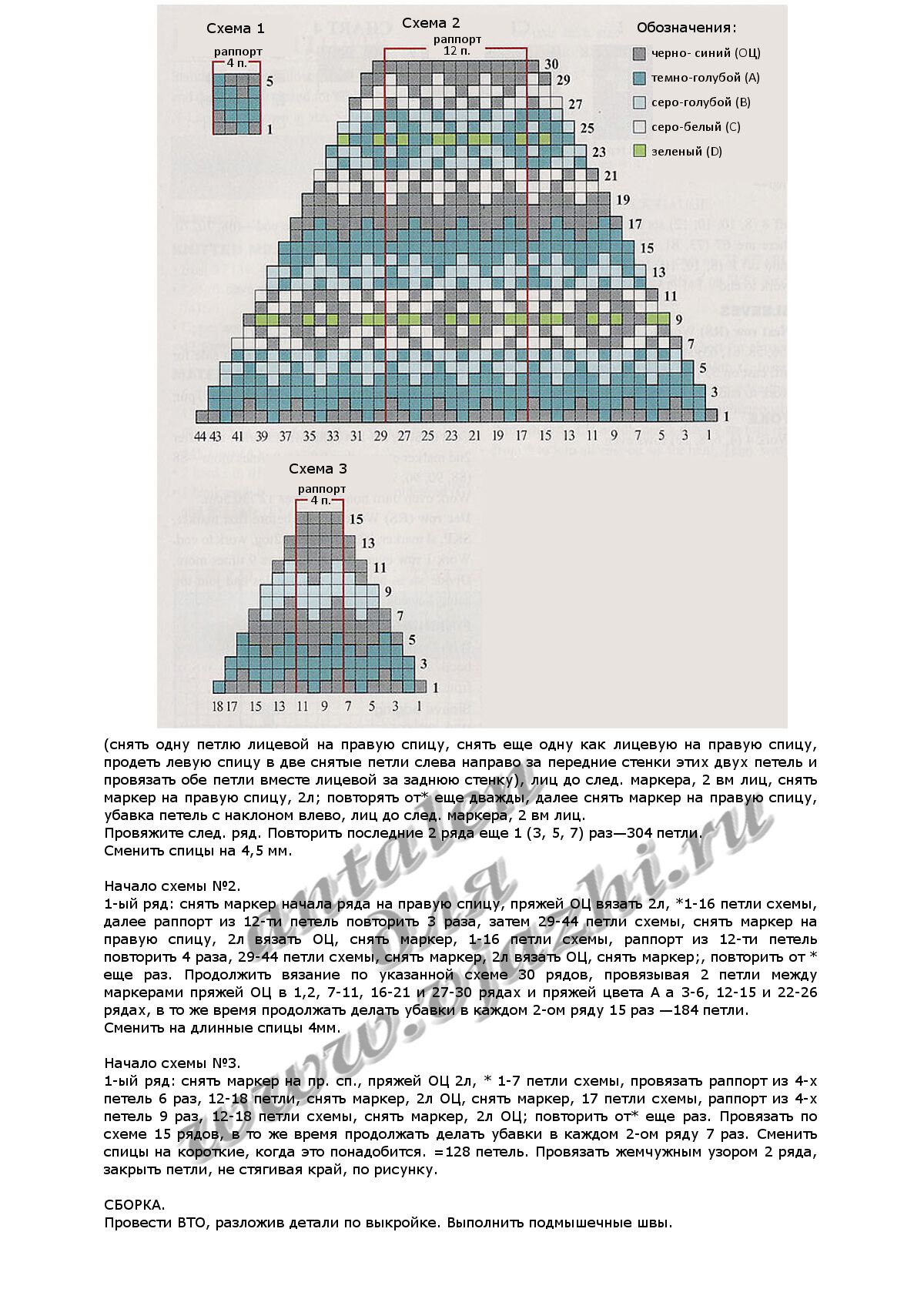 top-faire-isle-yoke_p2