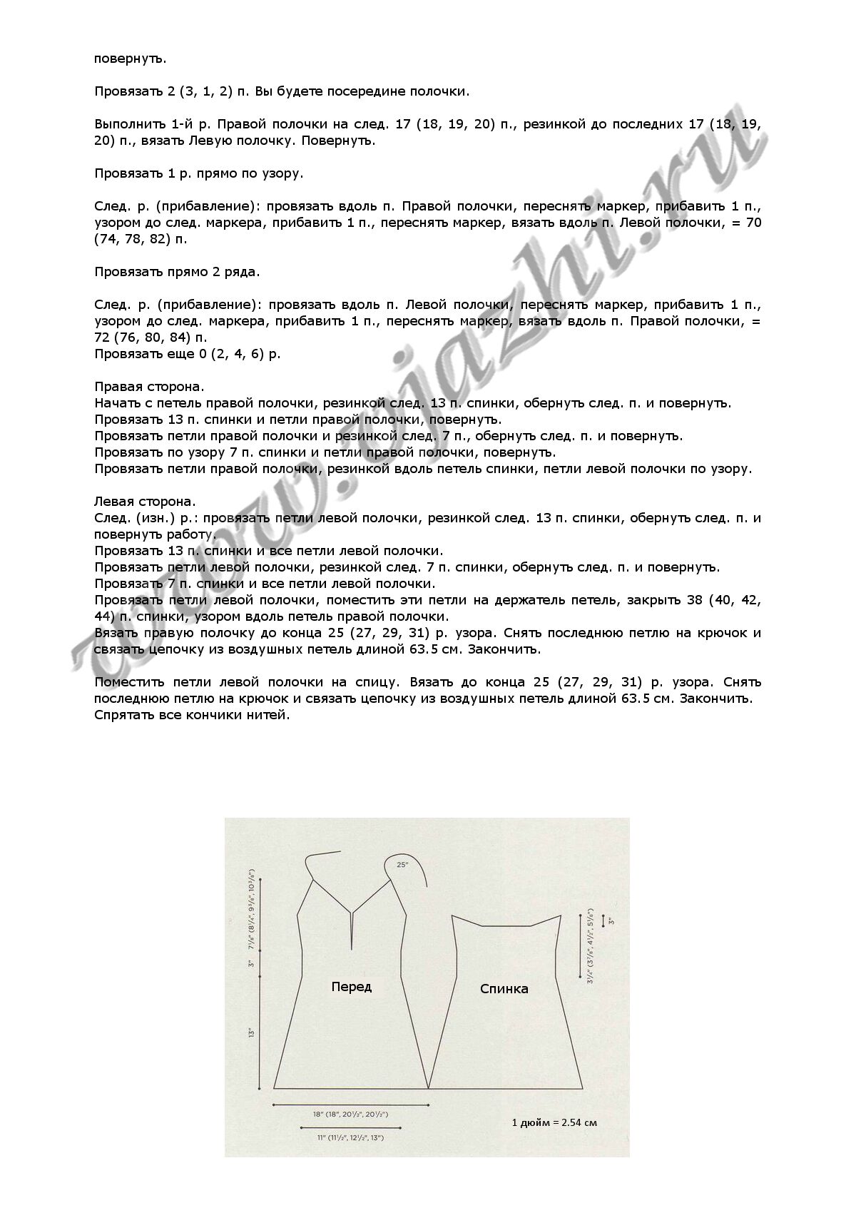 top-amerikanka-hamptons-halter_p4