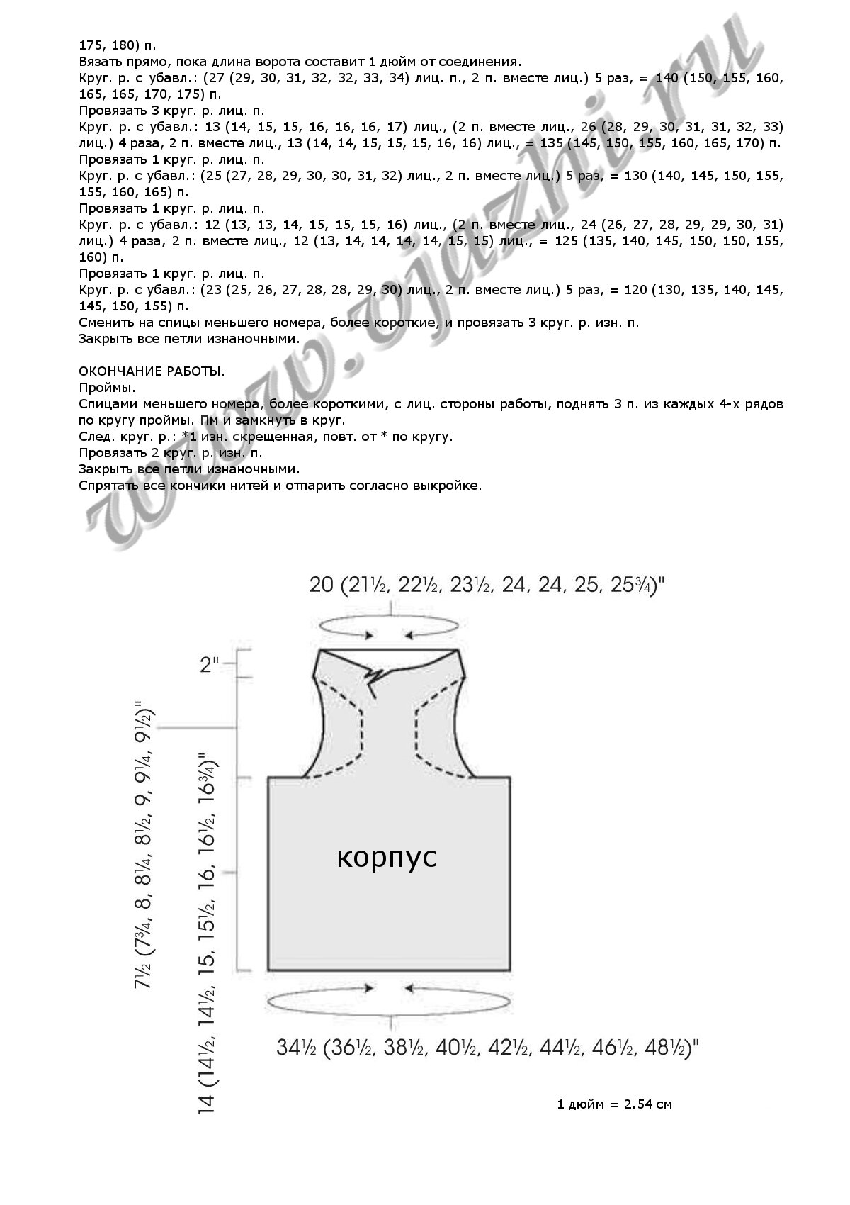 top-heliosphere-iz-knitscene-summer-2011_p2