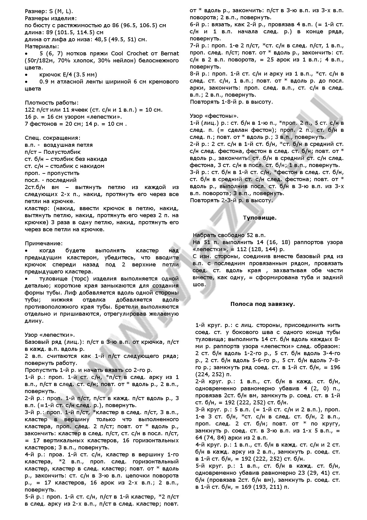 top-qlepestkiq-i-qfestonyq_p1