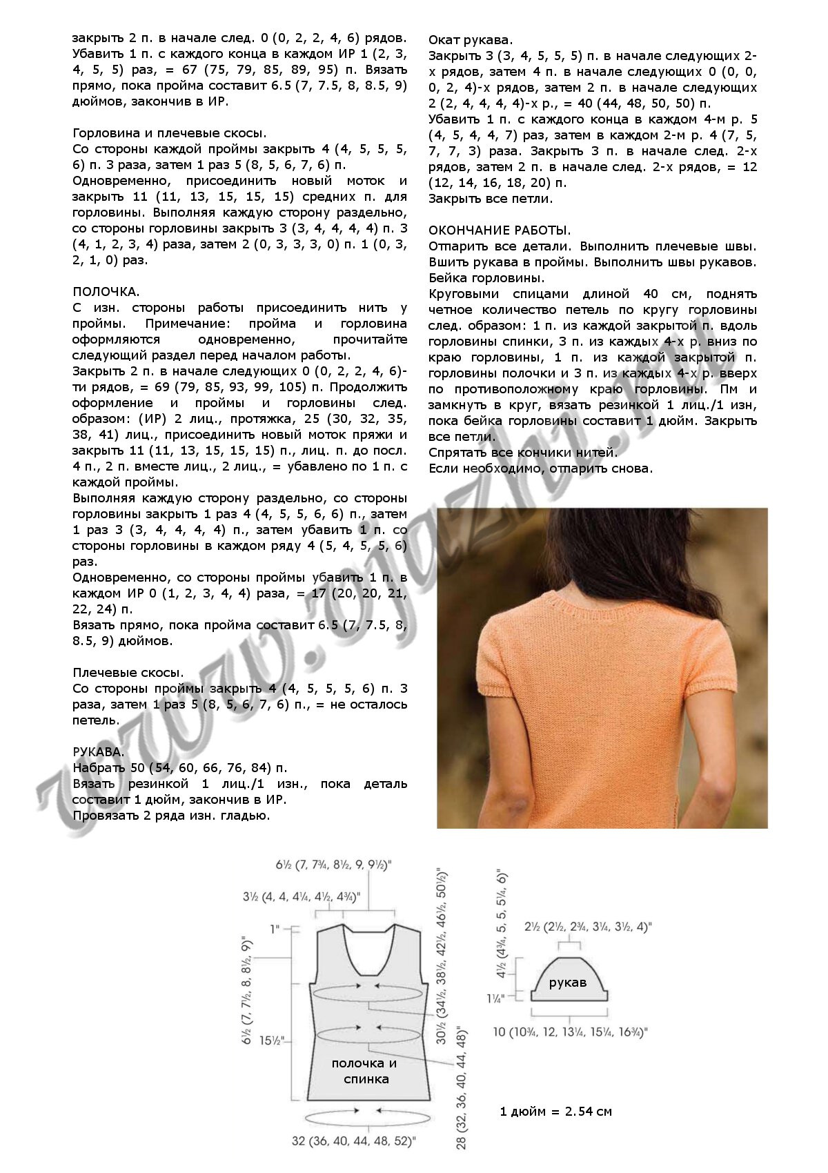 top-mie-iz-knitscene-2011-summer_p2