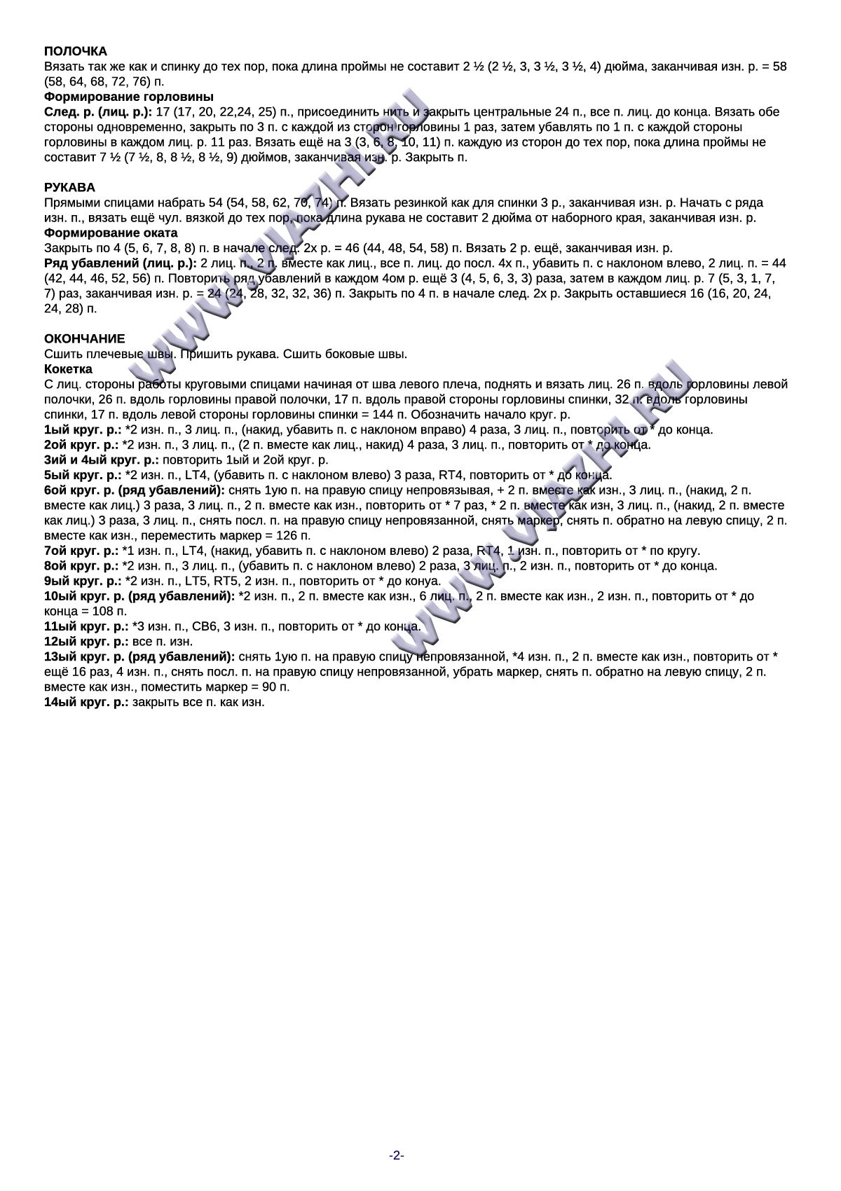 top-omir_p2
