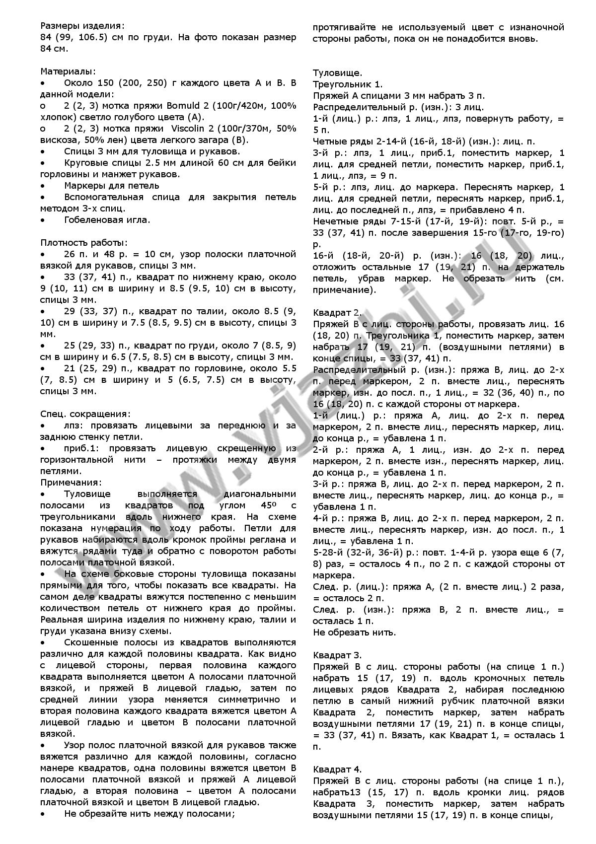 top-s-uzorom-qkarpq_p1