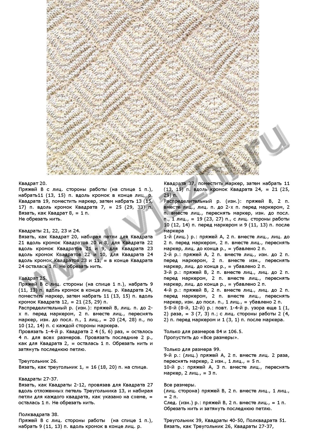 top-s-uzorom-qkarpq_p3
