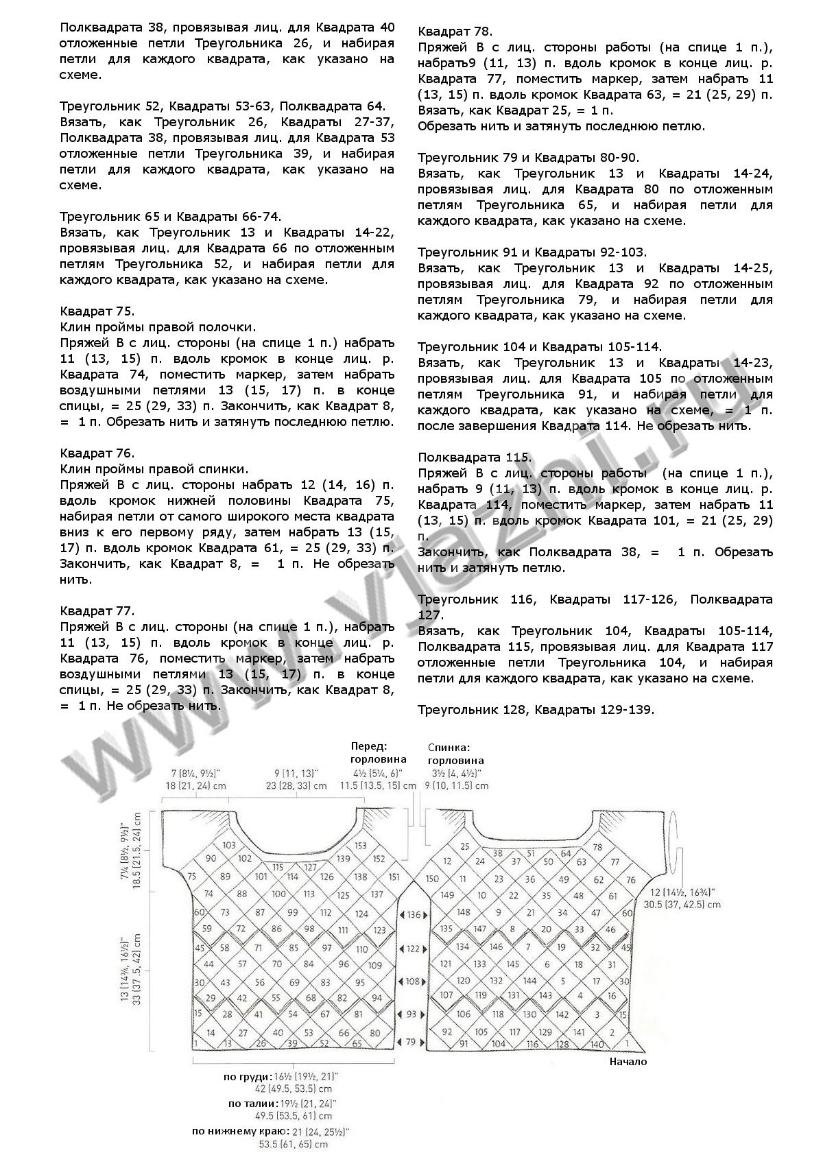 top-s-uzorom-qkarpq_p4