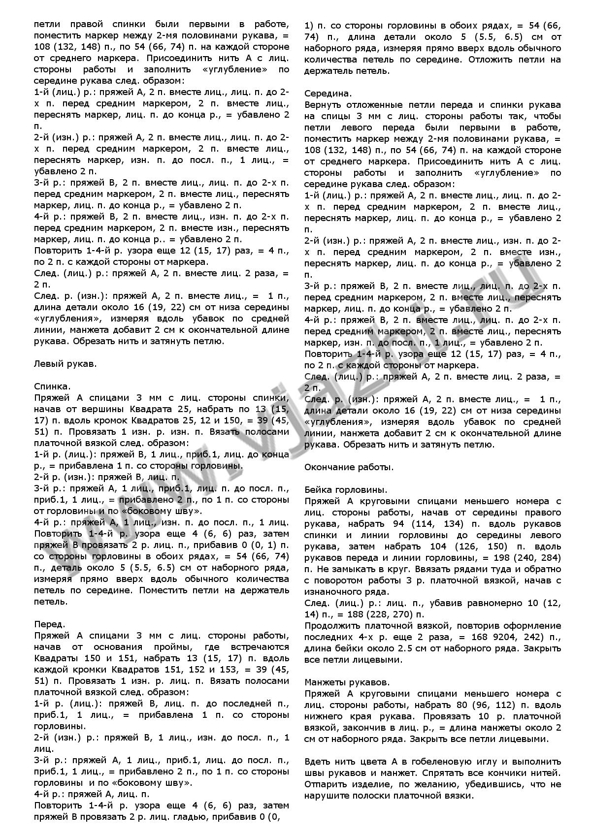 top-s-uzorom-qkarpq_p7