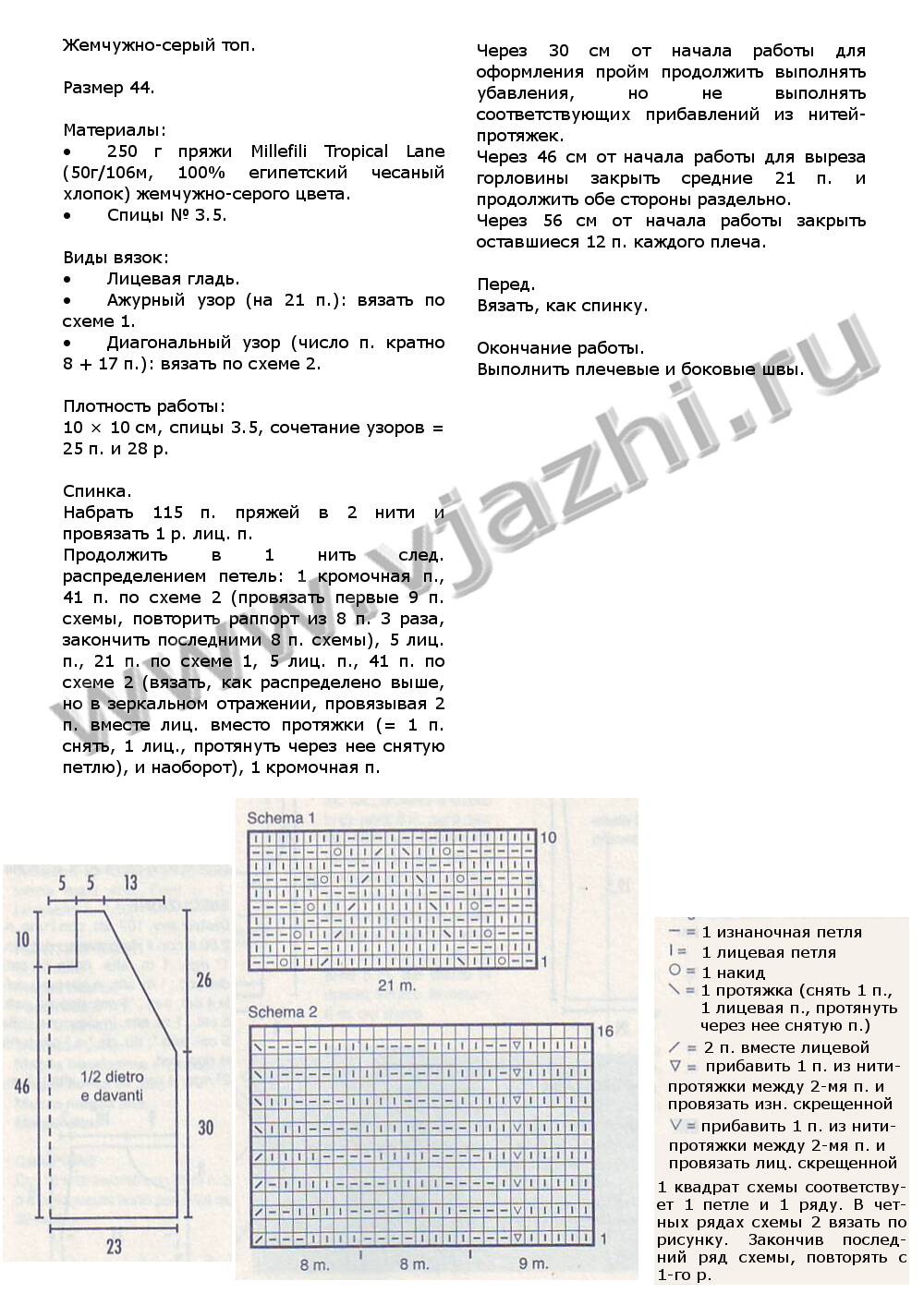 zhemchuzhno-seryj-vyazanyj-top_p