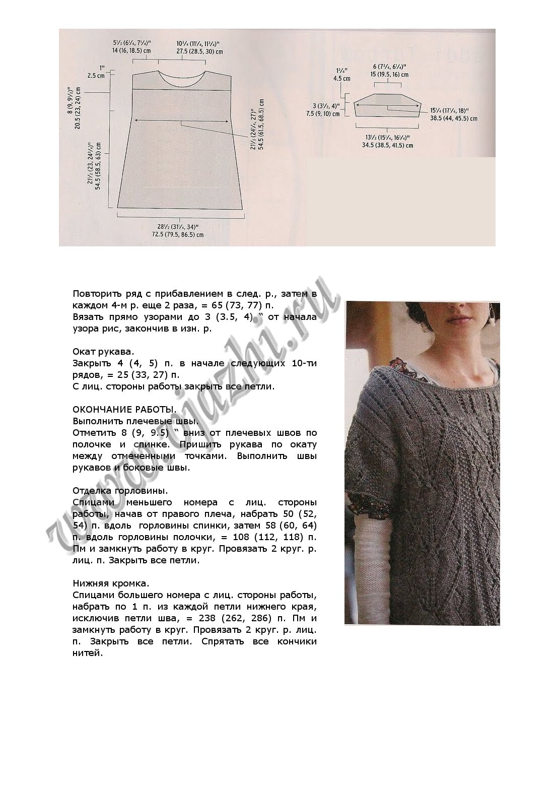 tunika-alpaka-tunic_p3