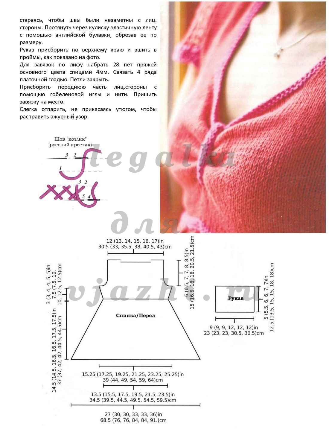 tunika-livia-iz-yarn-forward_p3