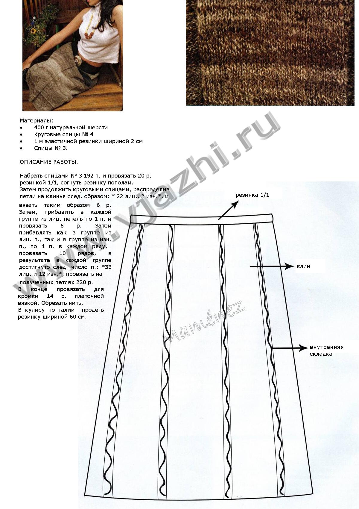 yubka-qv-skladkuq_p