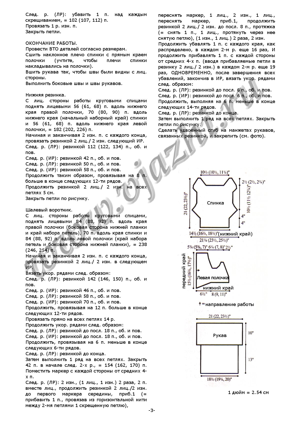 cable_p3