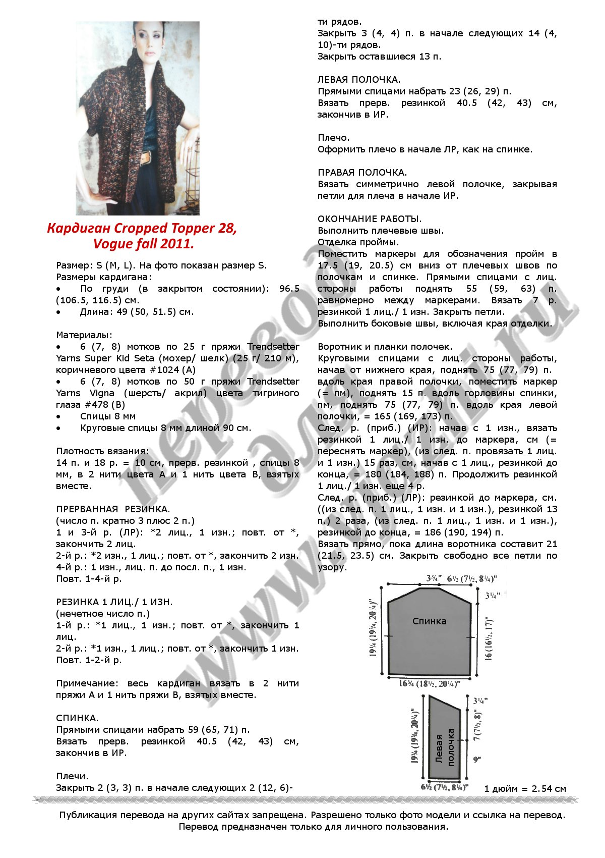 topper28_p1