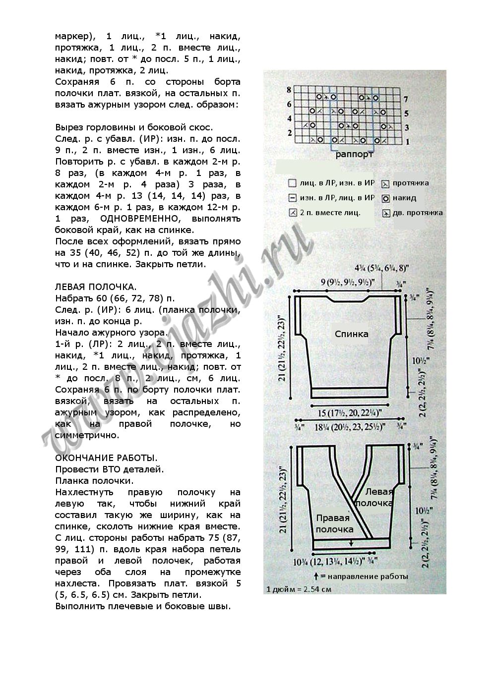 top nefr стр. 2