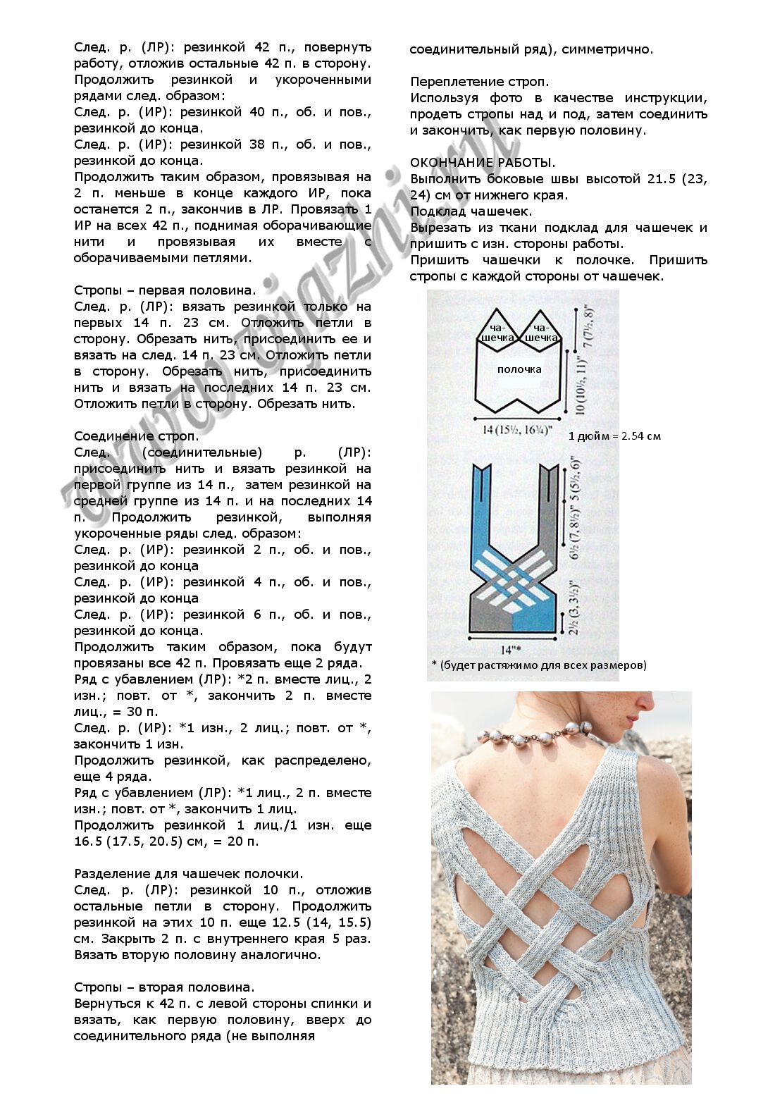 top-s-perepleteniem-iz-vogue_p2