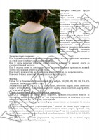 Полосатый пуловер с круглой кокеткой описание 2