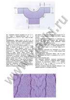 lavandovyj-zhaket-iz-mani-di-fata-3-2010_p2