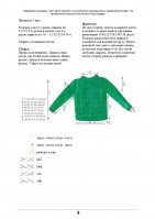 pulover 432 Seite 4