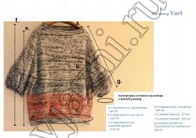 Модный пуловер оверсайз спицами с описанием